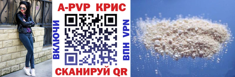 Названия наркотиков Протвино Конопля Мефедрон АМФ ГАШ Cocaine СК