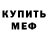 КЕТАМИН VHQ NikitASS