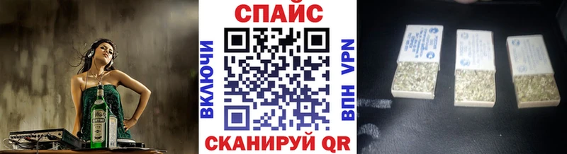 БУТИРАТ оксибутират  ссылка на мегу ссылка  Протвино 