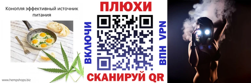 Canna-Cookies марихуана  наркошоп  Протвино 