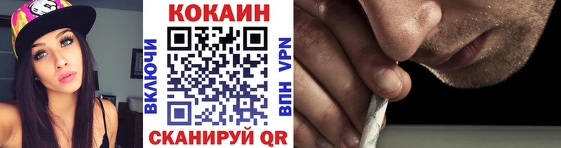 COCAIN Перу  МЕГА зеркало  Протвино  закладка 