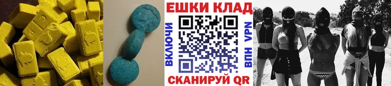 Экстази MDMA  купить наркоту  МЕГА ссылка  Протвино 