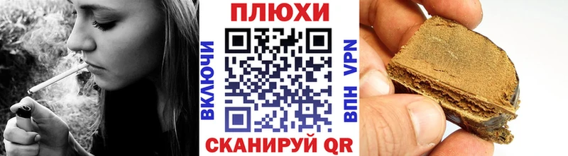 где купить наркоту  Протвино  ГАШ гашик 