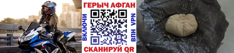 Героин Heroin маркетплейс телеграм Протвино