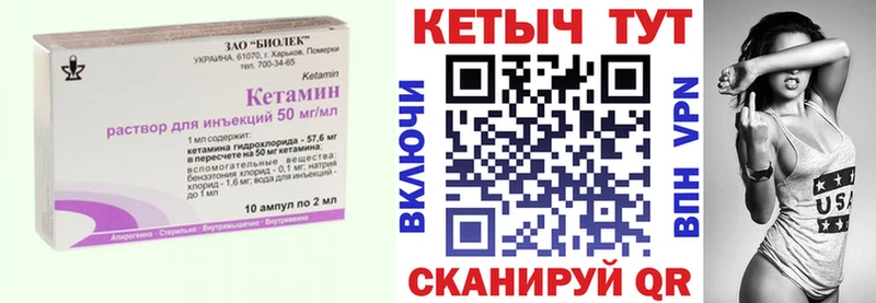 магазин продажи наркотиков  блэк спрут ССЫЛКА  Кетамин ketamine  Протвино 