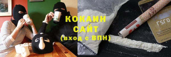 прущий лед Абинск
