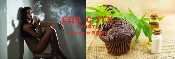 мефедрон VHQ Абдулино