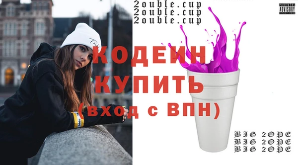 мет Новокубанск