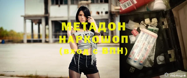 мет Новокубанск