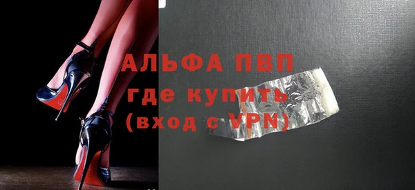 мефедрон VHQ Абдулино
