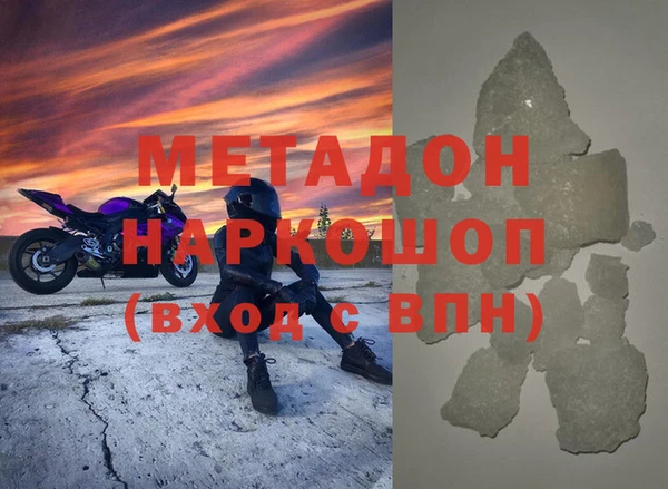 МДМА Алзамай