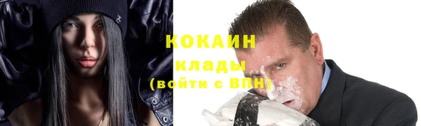 мефедрон VHQ Абдулино
