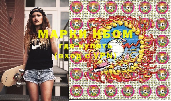 мефедрон VHQ Абдулино
