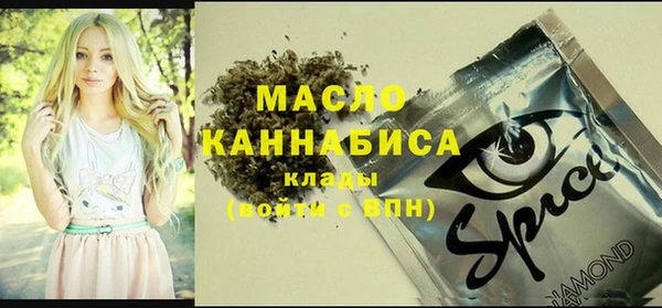 мет Новокубанск