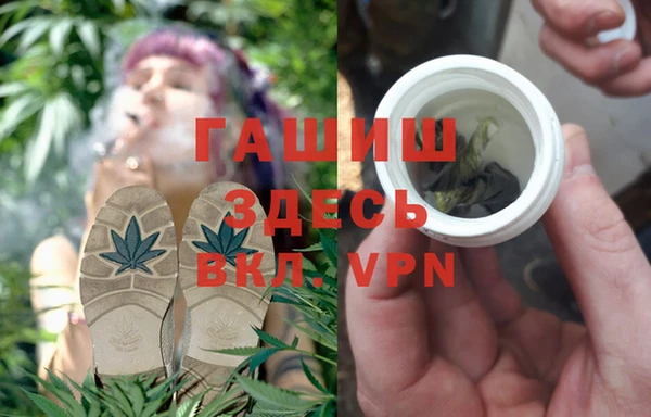 прущий лед Абинск