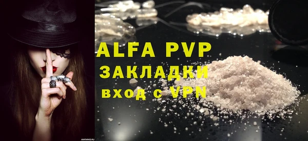 МДПВ Абаза