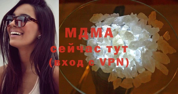 МДПВ Абаза