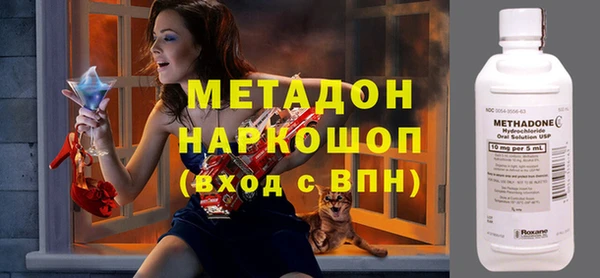 apvp Новозыбков