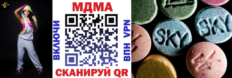 где можно купить наркотик  OMG онион  МДМА кристаллы  Протвино 