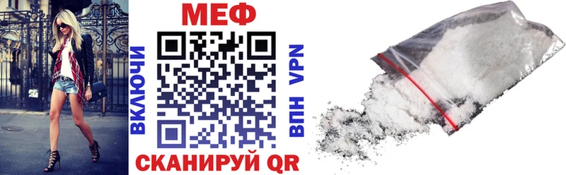 купить  сайты  blacksprut как войти  Меф кристаллы  Протвино 