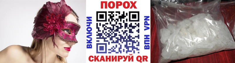 Метамфетамин пудра  дарнет шоп  Протвино 