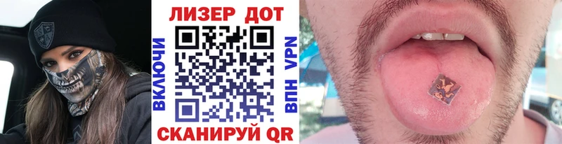 Марки NBOMe 1,8мг  ссылка на мегу онион  Протвино  хочу наркоту 